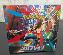 【新品未開封】ポケモンカード メガブレイブ シュリンク付き 1BOX ポケモンカードゲーム シュリンク付 新品未開封 MEGA 拡張パック メガ