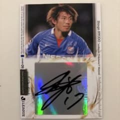 兵藤慎剛 サイン入りカード Jリーグ 2009横浜Fマリノス15/20のサムネイル