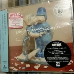 シュガーソングとビターステップ／UNISON SQUARE GARDENのサムネイル