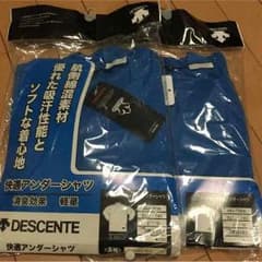野球アンダーシャツ 2枚セットのサムネイル