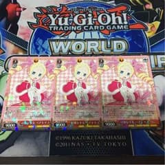 可憐な少女 ベアトリス 三枚セットのサムネイル