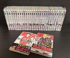 東京リベンジャーズ　全巻セットのサムネイル