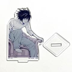 DEATH NOTE L アクリルスタンド 1番くじ G賞のサムネイル