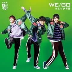 さとり少年団　WE/GO(B)のサムネイル