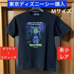 希少 レア 入手困難 スティッチ タワーオブテラー コラボ Tシャツ ディズニー 希少 レア 入手困難 スティッチ タワーオブテラー コラボ T