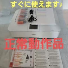 mg7130Canonインクジェットプリンターのサムネイル