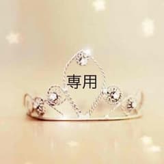 あゆりょん様専用になっております(❛ᴗ❛人)✧のサムネイル