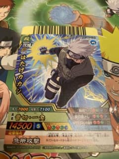 NARUTO疾風伝 カカシ ナルティメットクロス NX-015 はたけカカシ