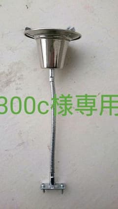 [300c様専用]のサムネイル
