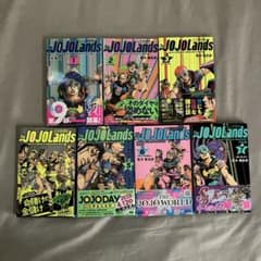 The JOJOLands ジョジョランズ 1~7 全巻 初版 荒木飛呂彦のサムネイル