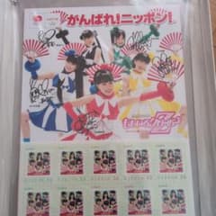 ももいろクローバーZ サイン入りカード LOTTE頑張れ日本！ - メルカリ