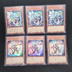 遊戯王ファニーダークラビット コミックキャット 6枚セット - メルカリ