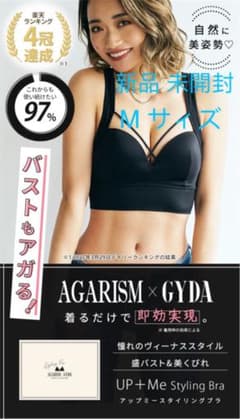 GYDA ナイトブラ .☆.。.:*・°のサムネイル