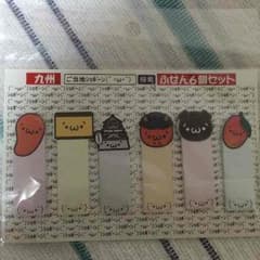 九州  ご当地ショボーン付箋セットのサムネイル