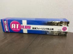 WAKO'S ワコーズ AT plusのサムネイル