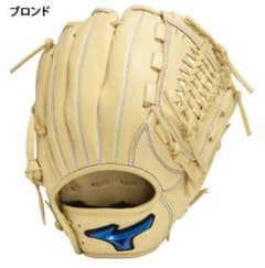 【2025モデル】【スチーム型付け済】ミズノ　少年野球　グローブ　ウィルドライブ 2025モデル】【スチーム型付け済】ミズノ 少年野球 グローブ ウィル