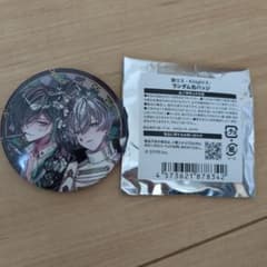 Knight X 騎士X ランダム 缶バッジ しゆんくん タケヤキ翔くんのサムネイル