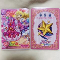 アイカツカード ピンクステージベスト＆スカート 星宮いちご　アイカツパスのサムネイル