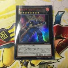 ジャイアントレーナーのサムネイル