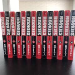 ROOKIES ルーキーズ　漫画　全巻セットのサムネイル