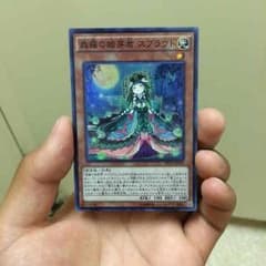 遊戯王カードのサムネイル