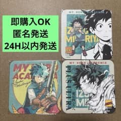ヒロアカ　緑谷出久　アートコースターセットのサムネイル