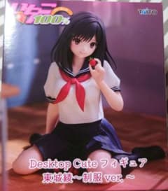 【新品未開封】いちご100% DesktopCuteプライズ 東城綾 制服ver