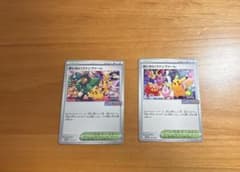 おいわいファンファーレ　2024,2025 033/M-P 174/SV-P おいわいファンファーレ 2024,2025 033/M-P 174/SV-P - メルカリ
