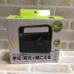 【⚠️即購入NG・プロフ必読】SANWA SUPPLY MM-SPTVBKのサムネイル