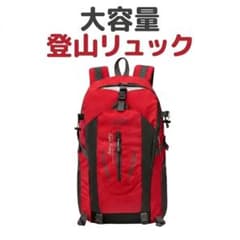 Hiking Backpack, Large Capacity, Lightweight, Water-Repellent, for Hiking and Trekking, Red