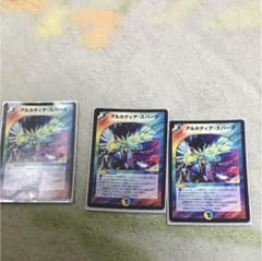 デュエルマスターズのサムネイル