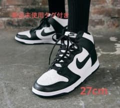 新品 NIKE DUNK HI RETRO (DD1399-105)のサムネイル