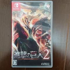 進撃の巨人2のサムネイル