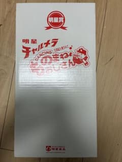 超希少　昭和レトロ 明星チャルメラ ものまねおじさん　懸賞品　非売品 超希少 昭和レトロ 明星チャルメラ ものまねおじさん 懸賞品 非売品