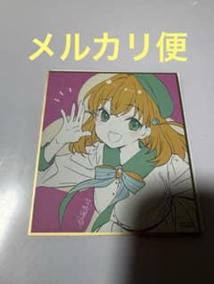 日野下花帆　色紙のサムネイル