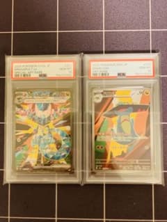 PSA10】ドラパルトex sar ドロンチ ar - メルカリ