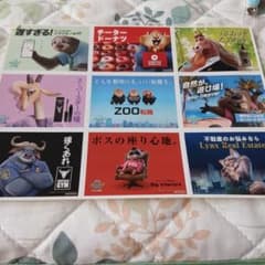 ズートピア シール ステッカー 9種セットのサムネイル