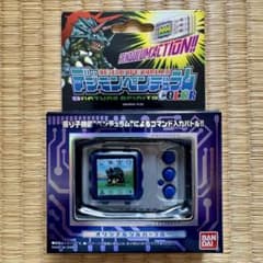 デジモンペンデュラムCOLOR 1 オリジナルシルバーブルー - メルカリ
