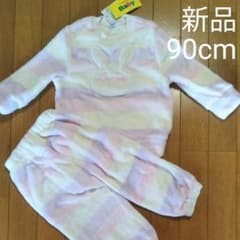 [新品]パジャマ 90cmのサムネイル