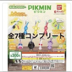 めじるしアクセサリーピクミン 全7種コンプリート - メルカリ