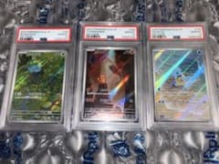 PSA10】御三家AR 151 フシギダネ ヒトカゲ ゼニガメ 3連番 - メルカリ