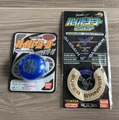 希少 未開封 ハイパーヨーヨー セット当時物 ステルスファイヤーネックキャリー 新品未開封 ハイパーヨーヨー 等 2点セット 当時物 - メルカリ