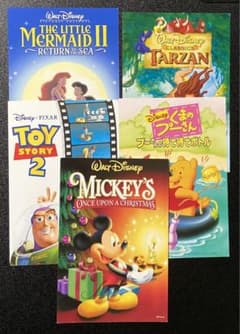 Disney 디즈니 영화 그림 엽서 5장 세트