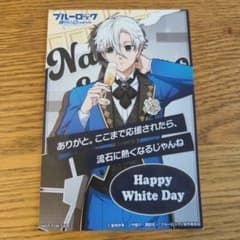 ブルーロック 凪誠士郎 ホワイトデー pwcのサムネイル