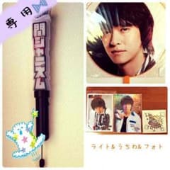 関ジャニ∞丸山セットのサムネイル