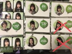 ハム様専用のサムネイル
