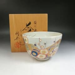 Ｗ２０２　茶碗　『熨斗梅』『平安　利斉 造』　共箱　抹茶碗　茶道具 W202 茶碗 『熨斗梅』『平安 利斉 造』 共箱 抹茶碗 茶道具 - メルカリ