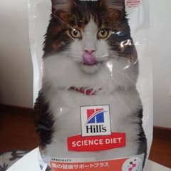 サイエンスダイエット  キャットフードのサムネイル