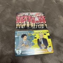 ハイキュー!! コラボカード 2枚セットのサムネイル