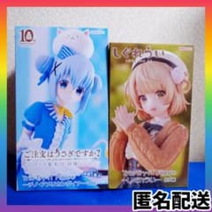 【セール】チノ　アメリカンダイナ　しぐれうい　フィギュア2体セット
